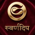 Swarnadeep Jwellers logo